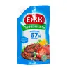 Пиколакс  7,5 мг №10 (Арша, аптека) 0 Арша, сеть аптек