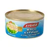 Сплат 100мл зубн. паста Ультракомплекс (Арша, аптека) 0 Арша, сеть аптек