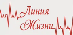 Линия Жизни, аптека